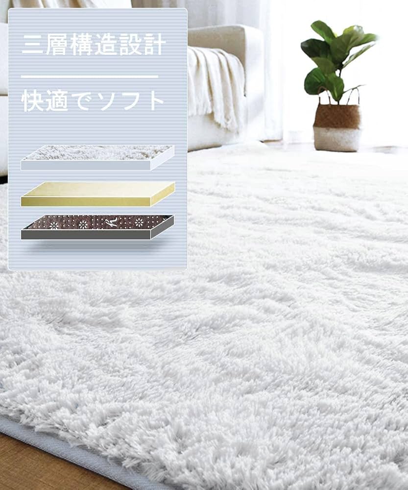 Amazon | 輝点 ラグ カーペット ふわふわ ラグマット 北欧